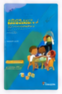 Capa: Práticas na escola